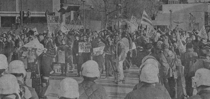 Watergate during student protest Chicago 7